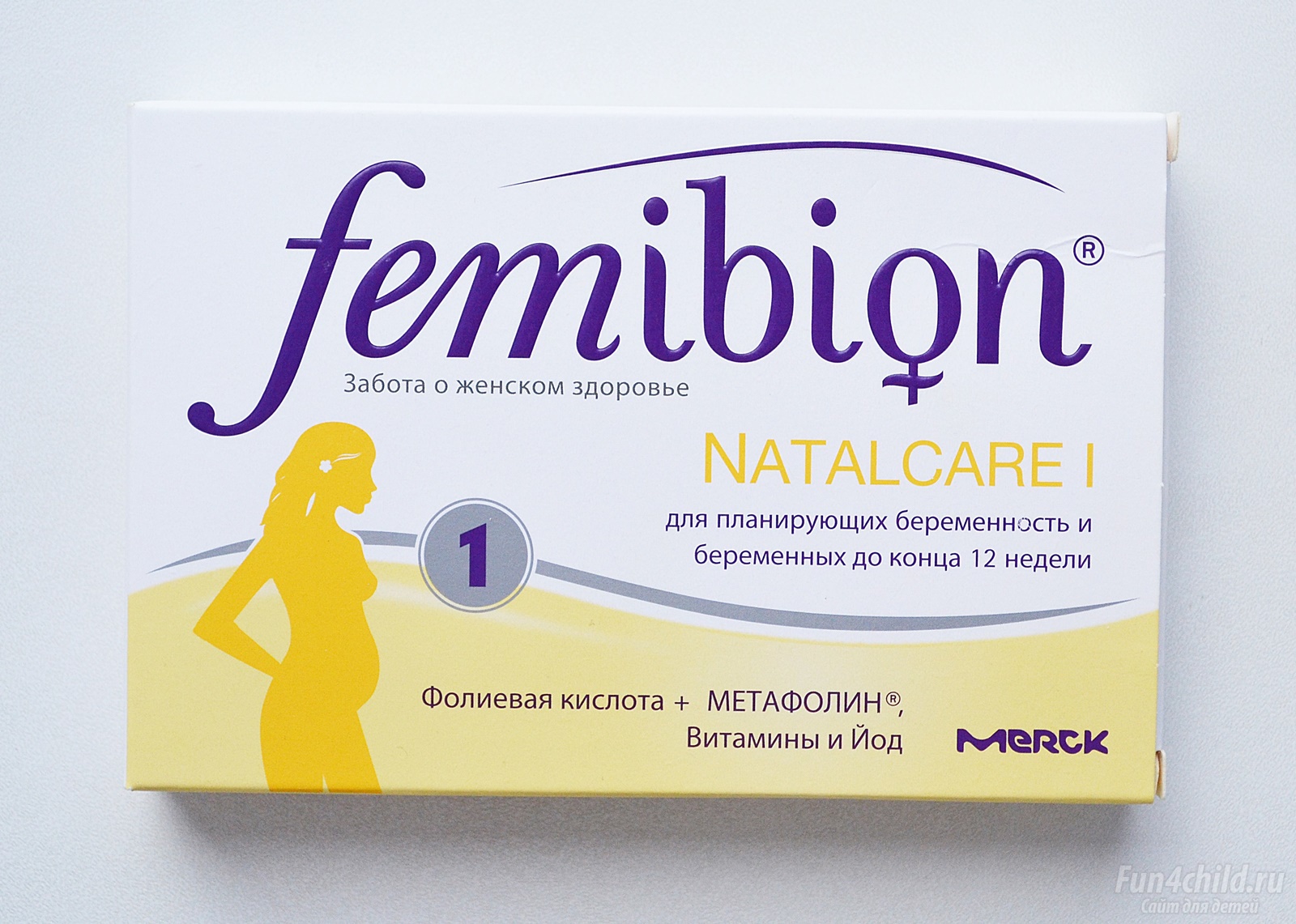 Что пить чтобы забеременеть быстро. Femibion 2 таблетки. Фемибион 1. Витамин для беременных фемибион 1 фемибион 1. Фемибион витамины для планирования беременности.